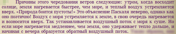 Фото: Из свободного источника. Подписывайтесь на канал BARBANEGRA
