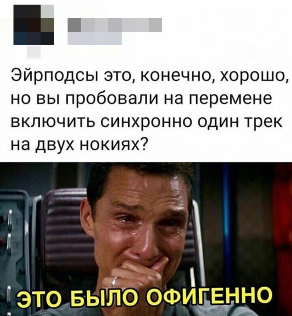 Включи перемен. Беседы это конечно хорошо но вы пробовали. Это конечно хорошо но я предпочитаю это.