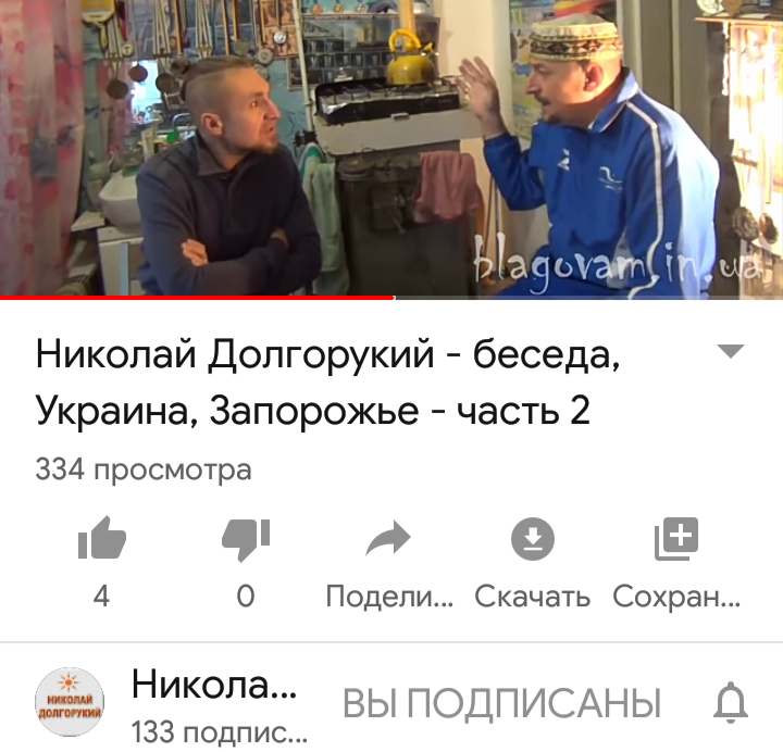 Солнцеед, праноед, жидкое питание