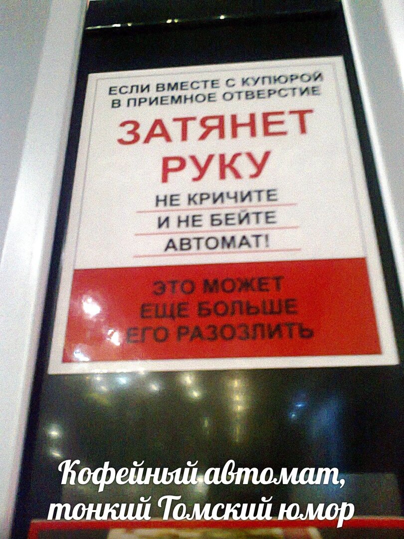 В ГОРОД ЕЗДИЛА.