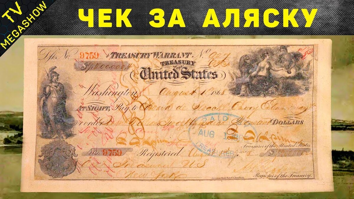 История вопроса
17 апреля 1824 года в Санкт-Петербурге министр иностранных дел Российской империи Карл Нессельроде и посланник США Генри Миддльтон подписали договор между Россией и США об определении границы российских территорий в Северной Америке. 

Этот договор разграничивал территорию между Россией и США. Согласно нему, граница была установлена по параллели 54 градуса 40 минут северной широты. Русские обязались не селиться к югу, а американцы — к северу от этой линии. 