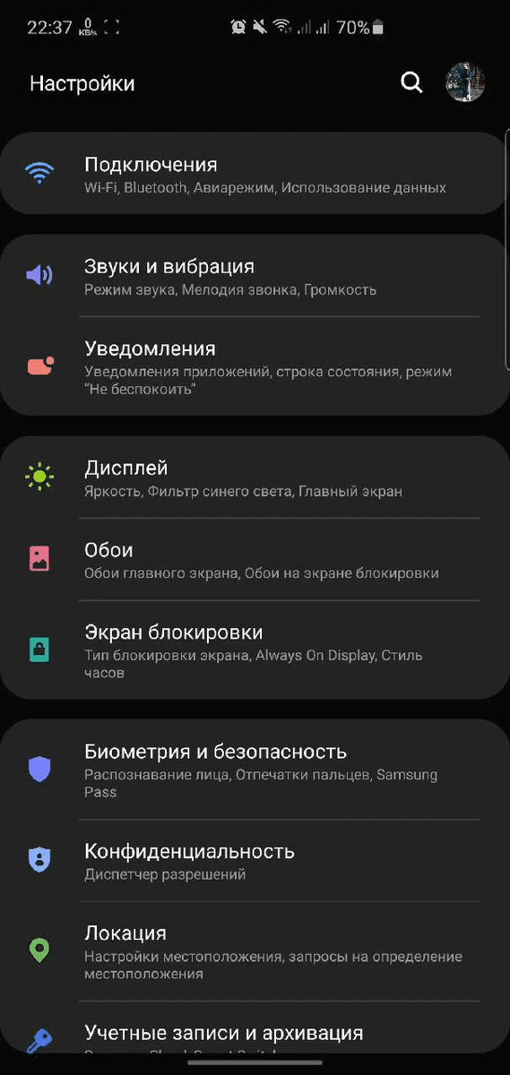 Масштабирование экрана