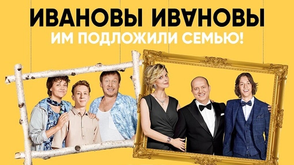 Обложка сериала