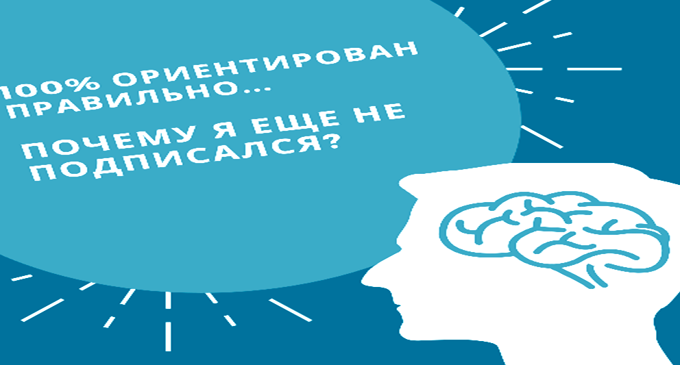 Подписывайтесь - это поможет сделать канал лучше