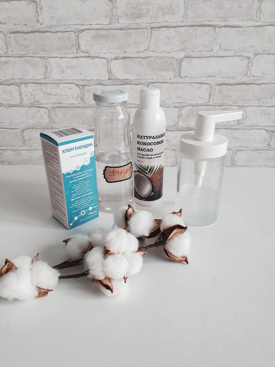 🔥Этот антисептик сможет сделать каждый!!! Самый быстрый способ его сделать🔥 
Нам понадобится:

✔100мл спирта
✔5мл перекиси или хлоргексидина
✔5мл глицерина или любого косметического масла
✔10мл кипячёной охлажденнойводы
Сохраняйте себе в закладки📌
И не забывайте оценить пост своими ❤ Мне важна любая ваша активность

