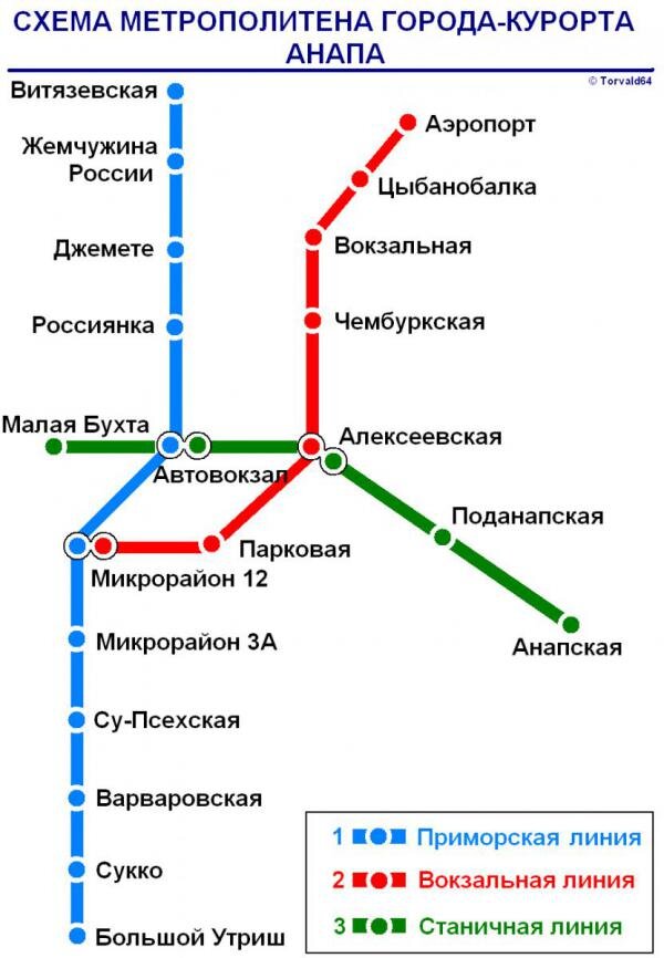 Есть метро. Схемы метрополитена городов России. Схемы метро российских городов. Схема метро Анапы. Схема метро России.