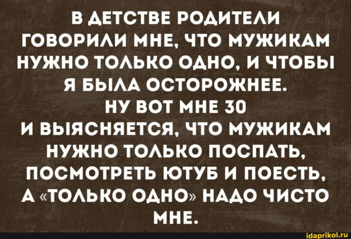 
И много-многое другое! Даже перечислить всё не получится, устанешь писать.