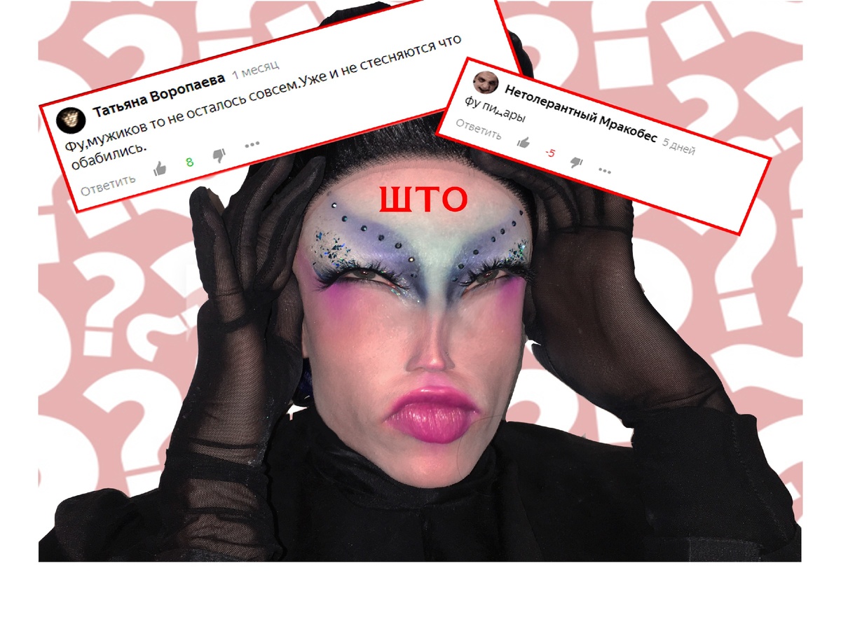 енто я пытаюсь понять сверхразумы своей нецелевой ауитории. люблю вас солнышки ♥ 