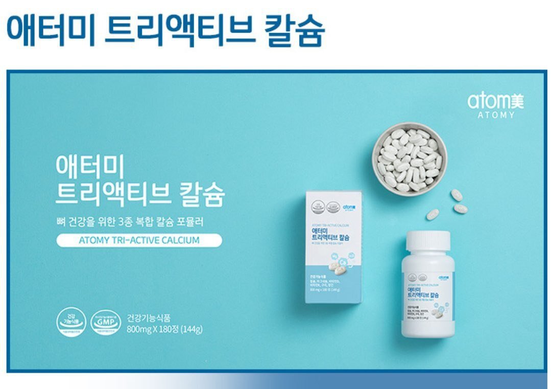 Натуральный кальций. По смешной цене.