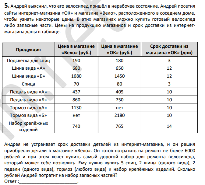 ОГЭ 2020. Задача, которой нет в печатных сборниках(Алекс Ларин 227 ...