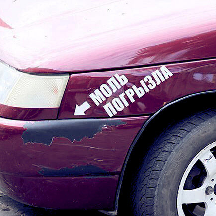 Фото из интернета