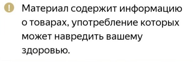 Курение вредит вашему здоровью! 