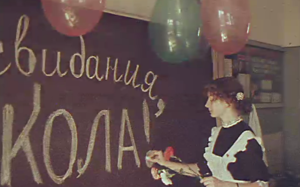Кадр из программы "Время" (эфир 25.05.1979)