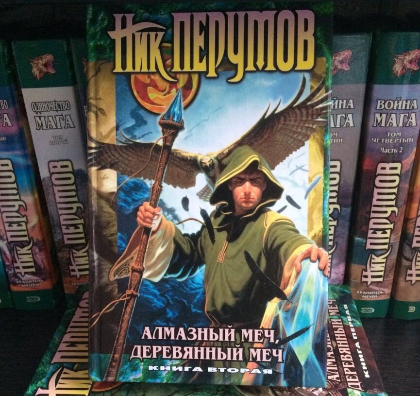 Обложки книг, источник pimterest.ru