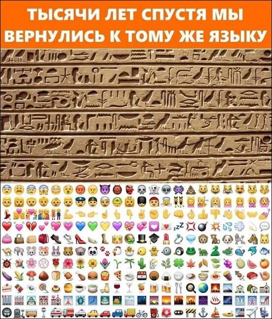 Иллюстрация из сети