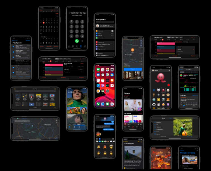 https://www.apple.com/ru/ios/ios-13/
