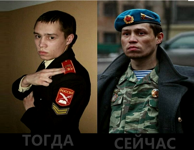 Артём Терехов