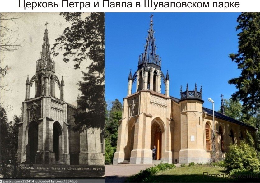 В Петербурге все районы - исторические. Доказываю с фото