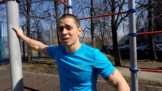 Тренировки арсения