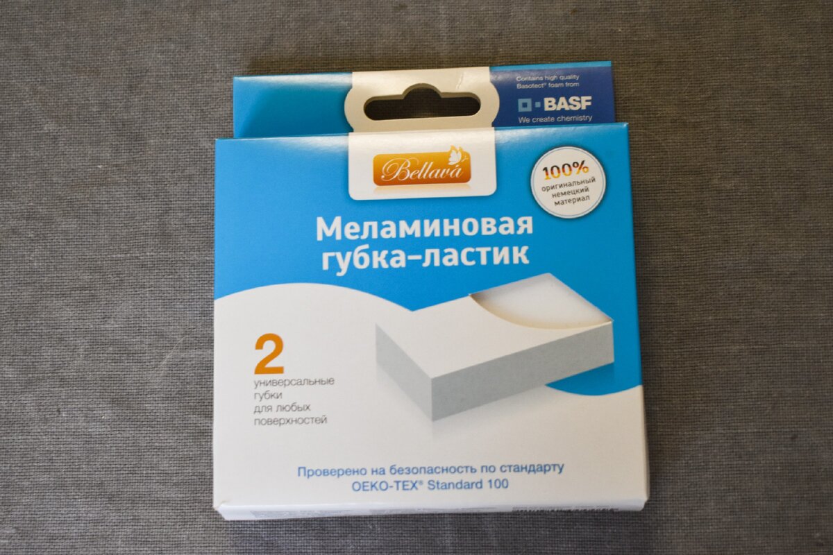 Меламиновая губка из магазина Фикс Прайс
