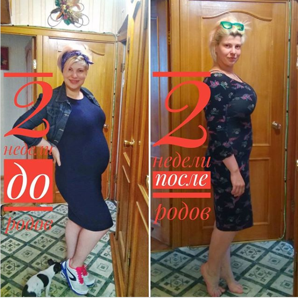 Фото Весты до и после родов.