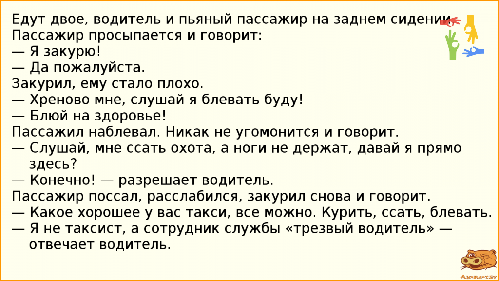 у одного мужика родился ребёнок, вынесли его ему, никто не берёт. что за люди такие ЧёрСтвЫе!)