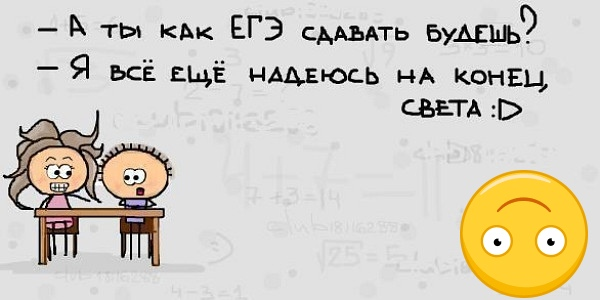 Источник изображения: Интернет