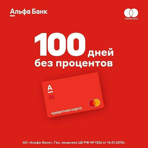 фото  с официального сайта банка