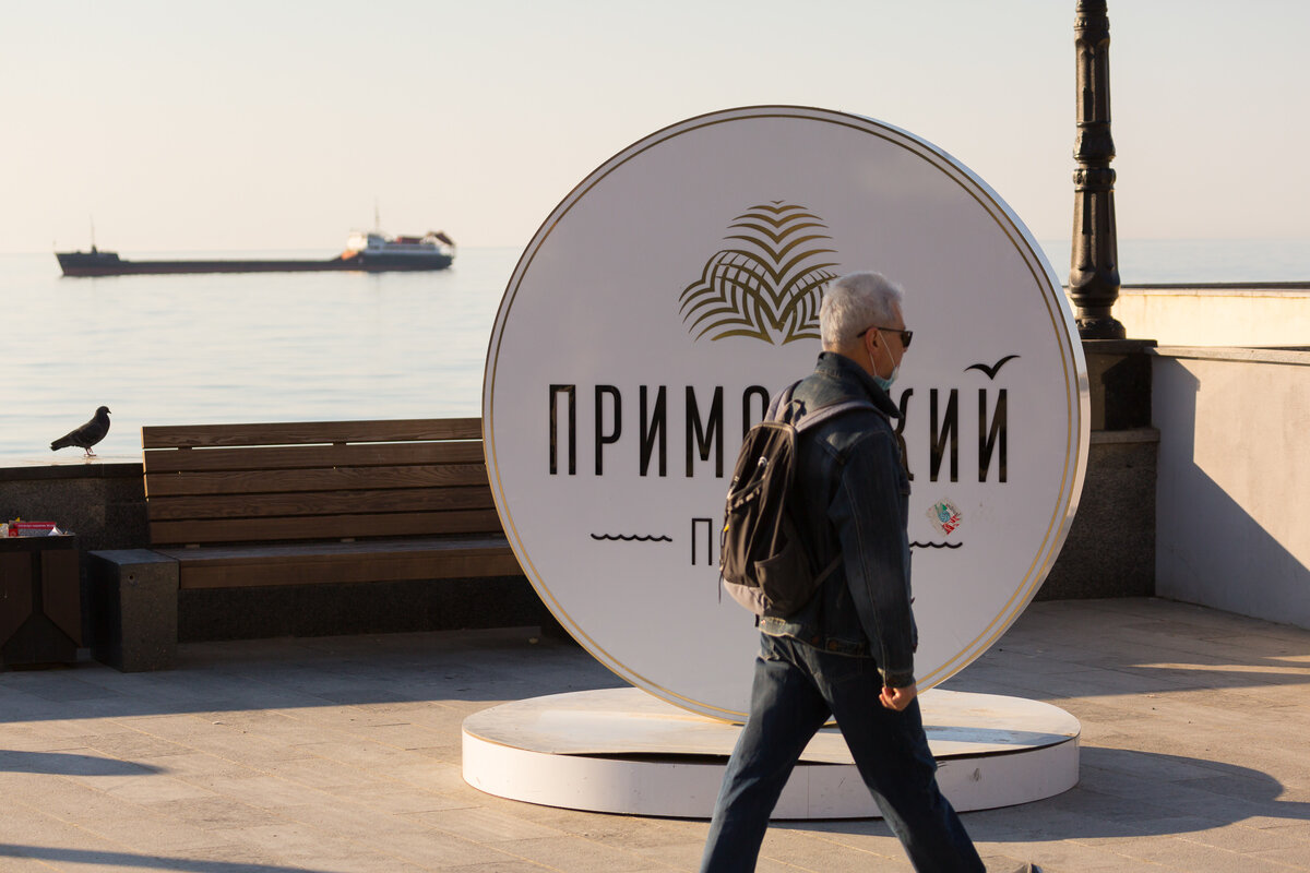 2. Приморский пляж