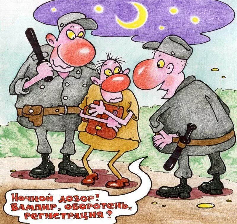 Смешные картинки про оперов