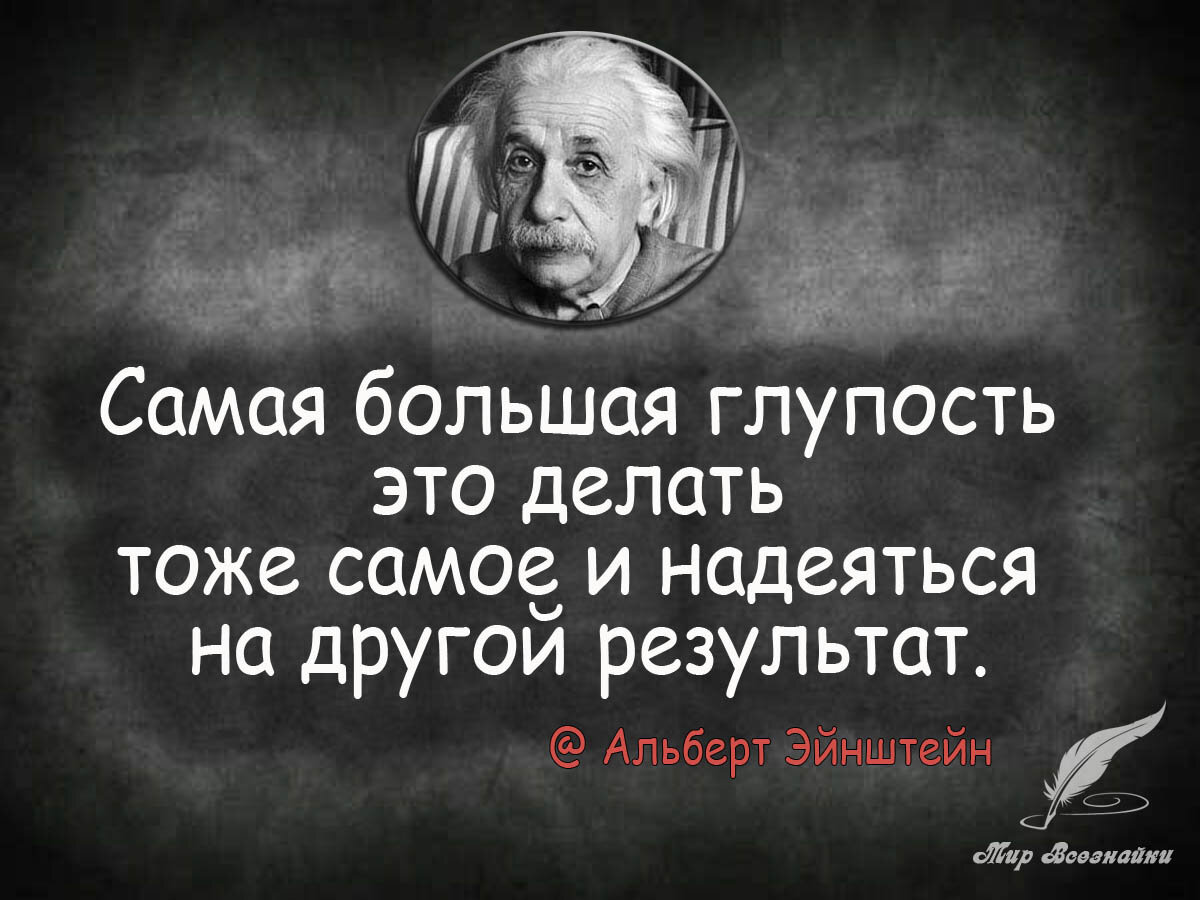 Картинки про глупость