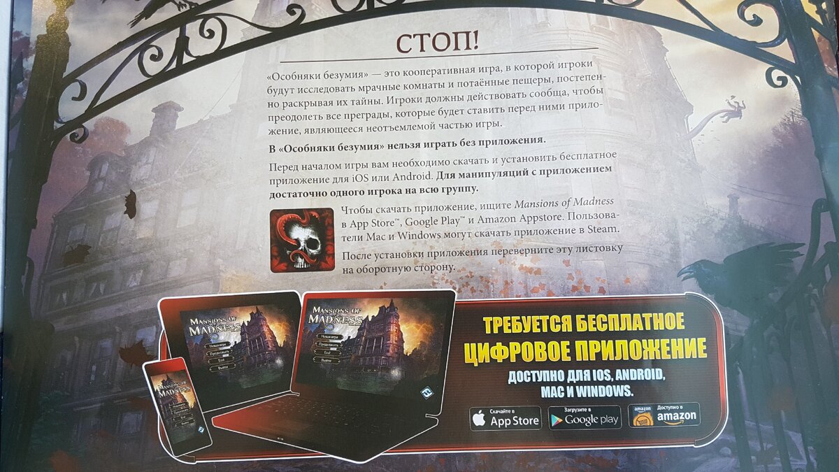 Приложение