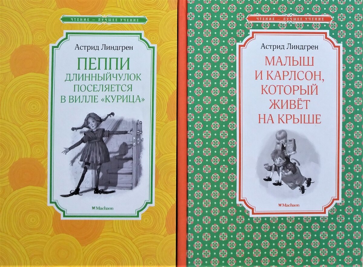 О книгах, которые можно прочитать с ребёнком 7-8 лет и старше | Ростляндия  | Дзен