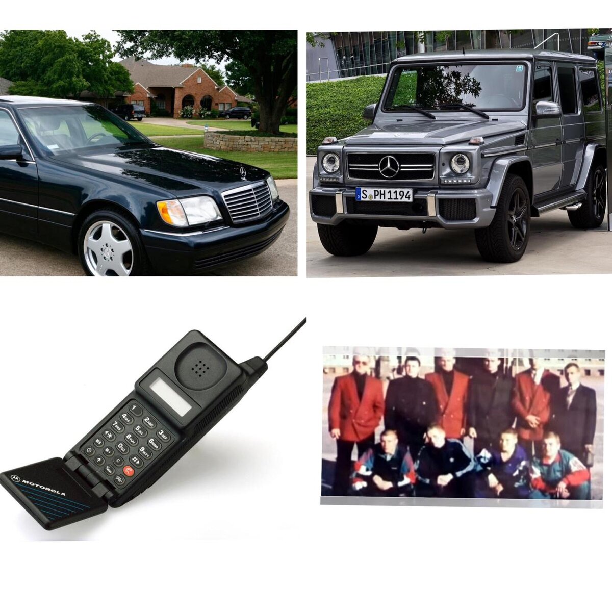 Раритеты 90-х годов 