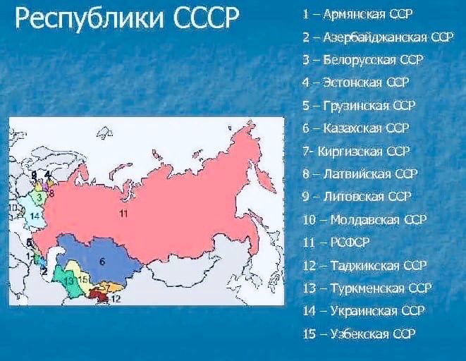 Укажите название республики в составе ссср столица которой показана на схеме буквой а