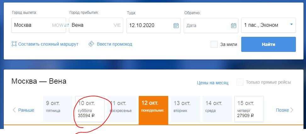 Прямые рейсы на кубу 2024. Прямой рейс Москва Гавана. Москва - Варадеро Аэрофлот. Гавана билеты самолет.