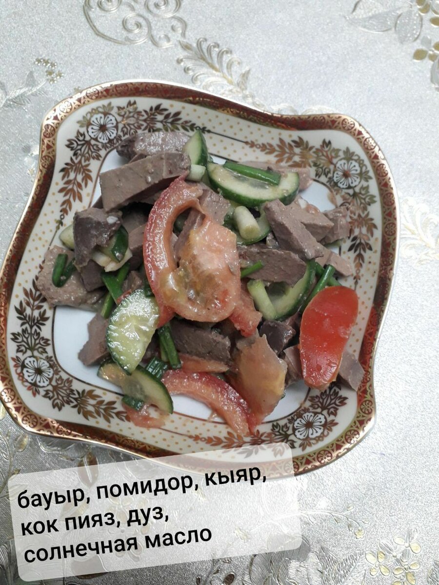 Вкусные салаты