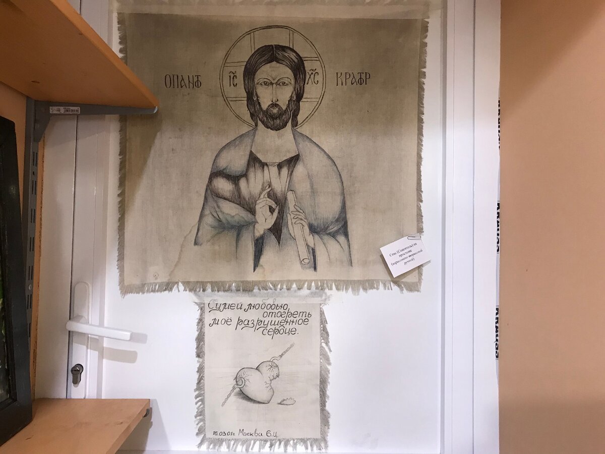Музей тюремного искусства Углич