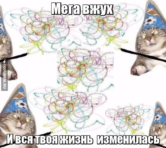 Первый день в MARS