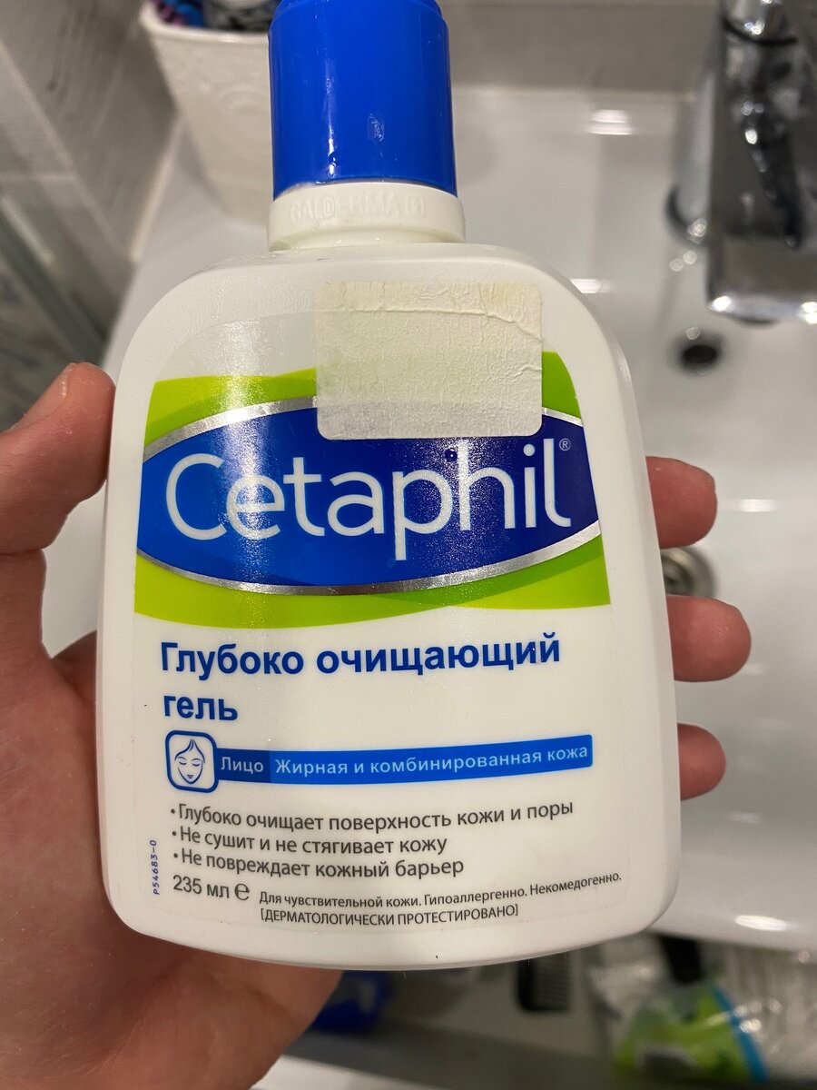 объём 235 мл 
