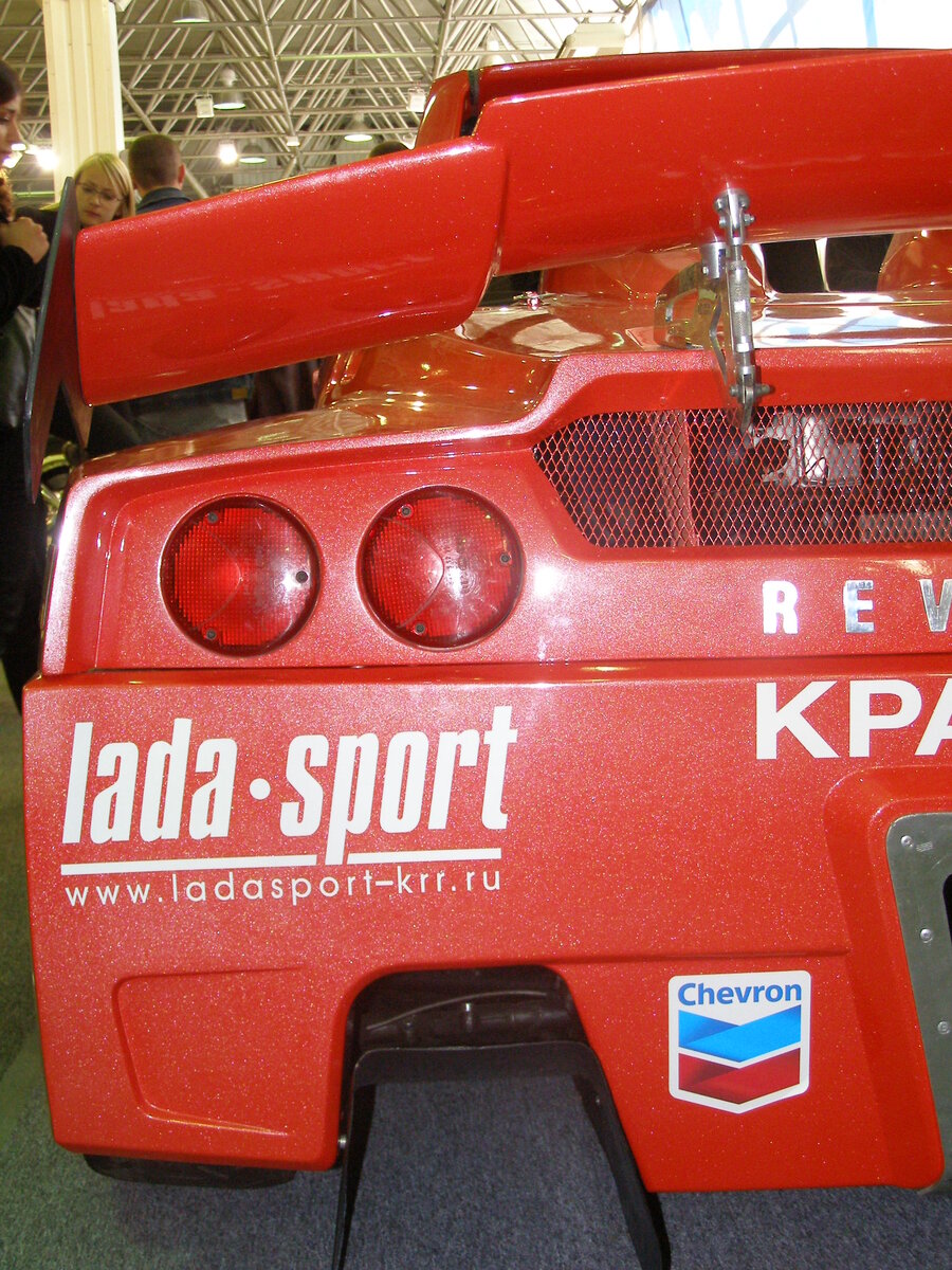 Lada Revolution