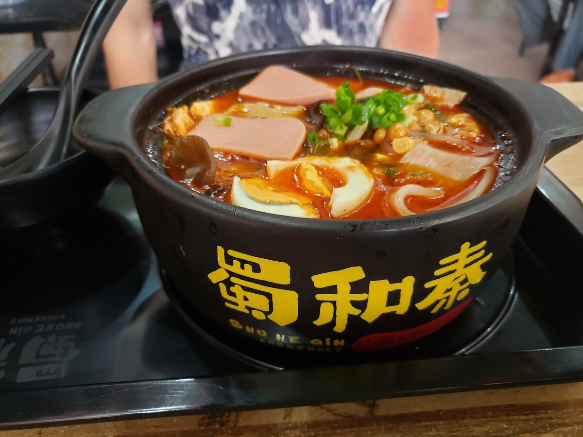 Санафен - так называется это блюдо