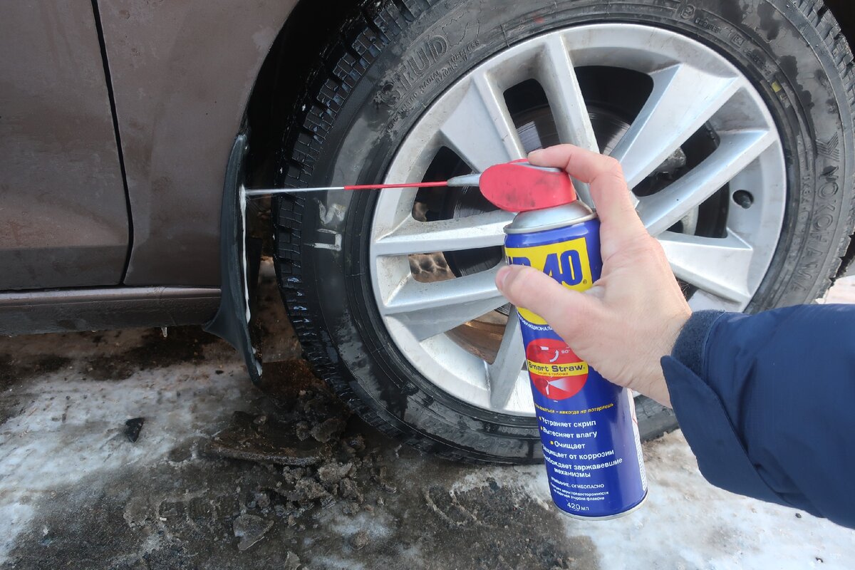 Проверил лайфхак с WD-40 от налипания снега на брызговики и пороги.  Результаты эксперимента после обработки | Авто-маньяк | Дзен