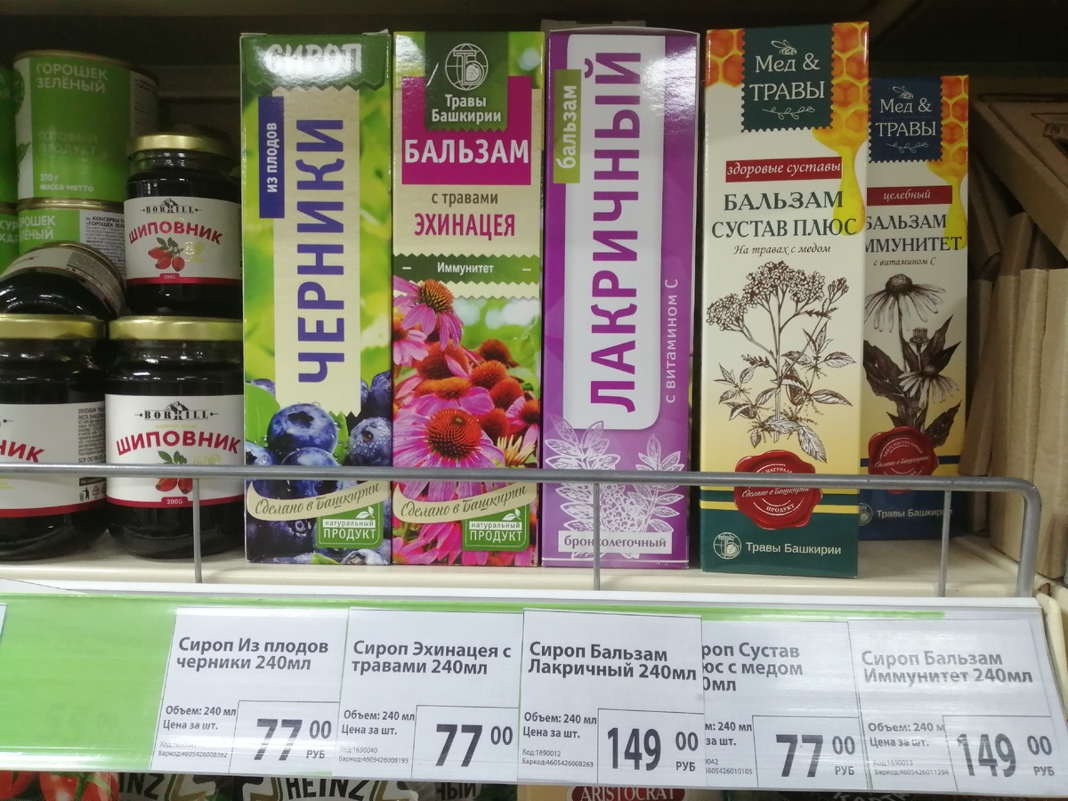 Разнообразие сиропов в фикс прайс с ценами 