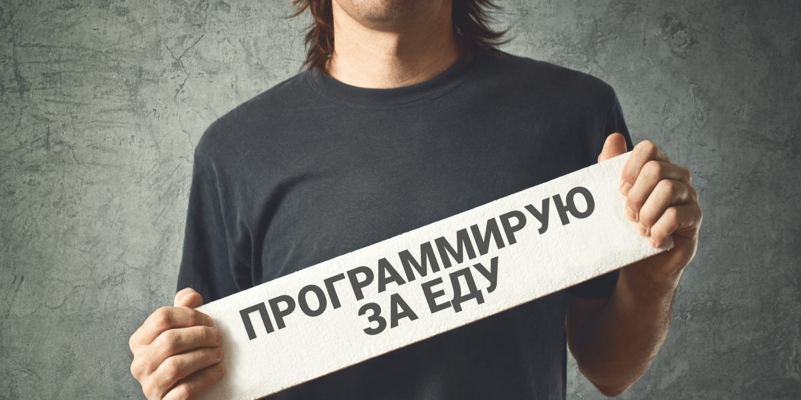 Именно так в первые года 2-3 и есть.