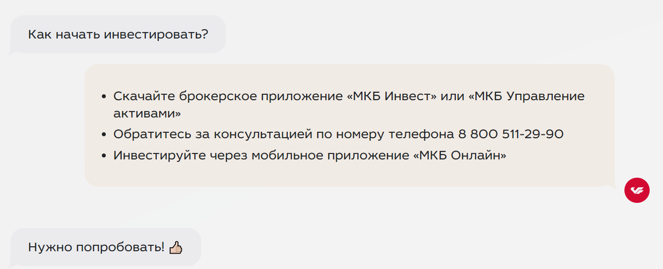 Как вложить деньги на фондовый рынок и не пожалеть об этом3