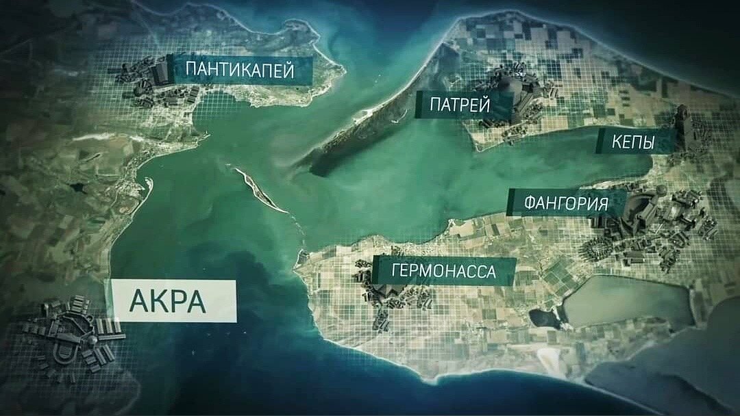 Уголок акра картинки