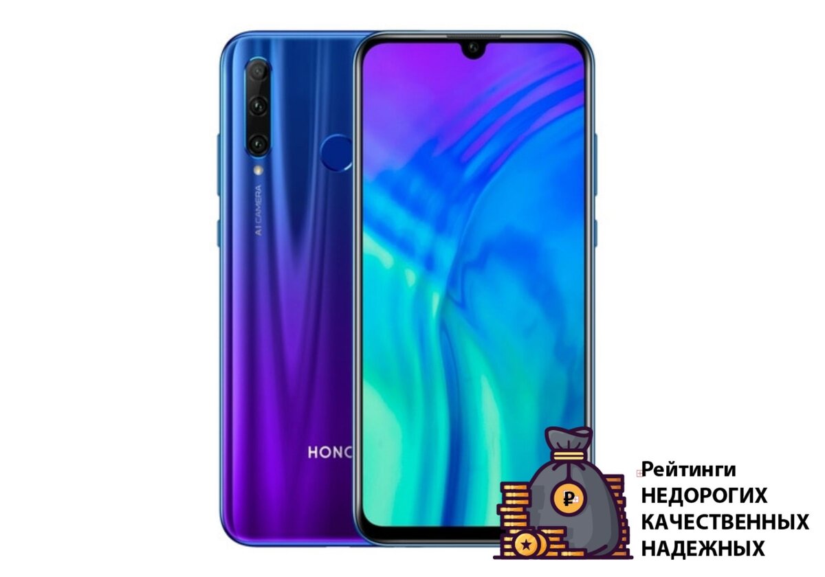 Лучшие смартфоны HONOR 2024. Какой лучше выбрать? | Хороший выбор | Дзен