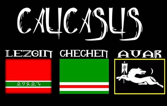 Кавказ флаг. Флаг эмират Кавказ. Флаг Кавказского эмирата. Флаг Северо Кавказского эмирата. Флаг кавказской ЭМИРТА.