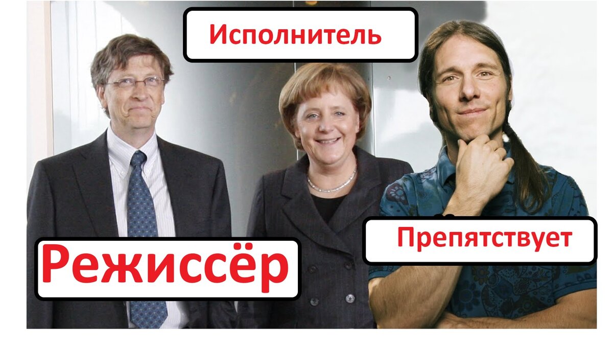 Швейцарский биолог: Билл Гейтс – это режиссёр корона кризиса, а  правительства исполнители. | Голос Германии | Дзен